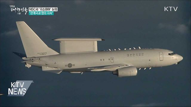 생방송 대한민국 1부 (523회)