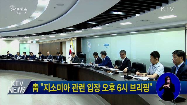 생방송 대한민국 2부 (525회)