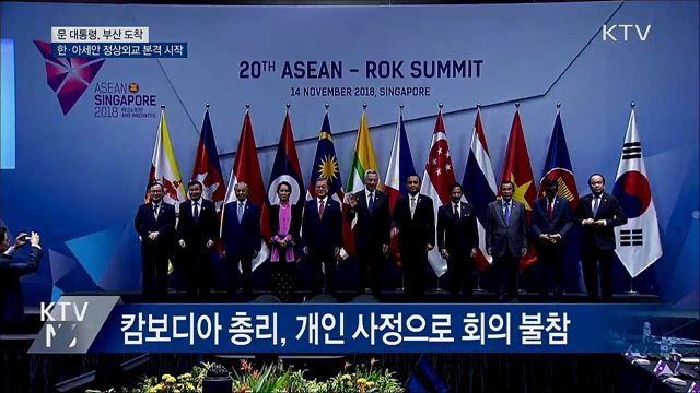 KTV 뉴스 (17시) (830회)