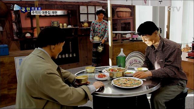 복고 문화 열풍 속 '추억의 대폿집' 눈길