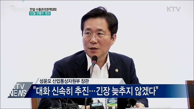 생방송 대한민국 1부 (525회)