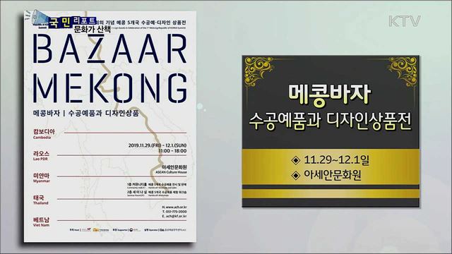 이주의 문화가 산책