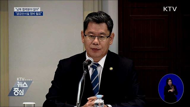 KTV 뉴스중심 (352회)