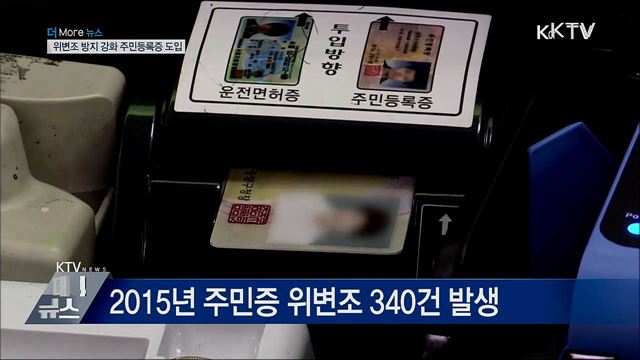 "연말 성탄 캐럴, 저작권 걱정하지 마세요"