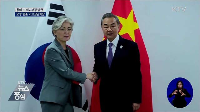 KTV 뉴스중심 (354회)