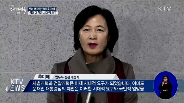 생방송 대한민국 2부 (531회)