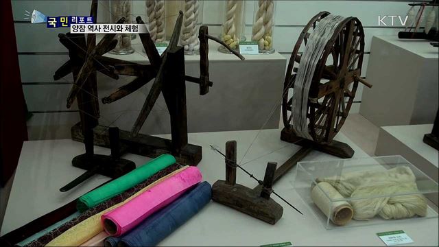 전통 양잠농업의 역사도 보고 체험도 하고