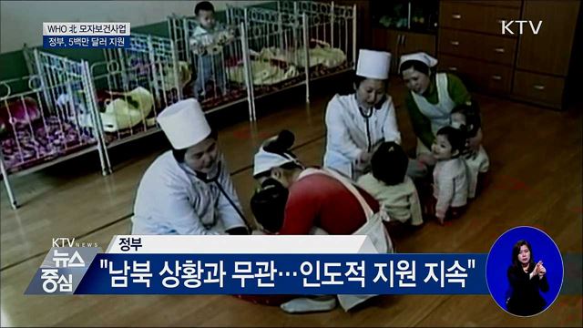 KTV 뉴스중심 (356회)