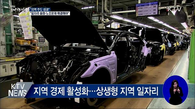 생방송 대한민국 2부 (532회)