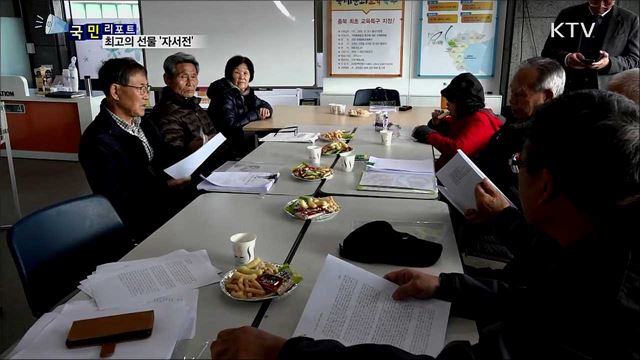 인생 기록 책에 남겨요···어르신들 '자서전' 열기