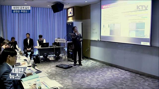 '강소기업 100' 대국민 공개 심사···공정성·투명성↑