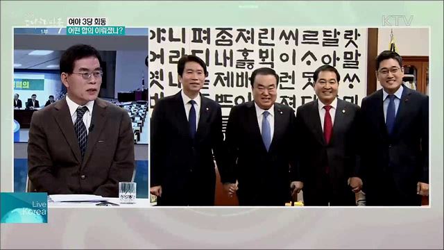 경제 활성화 위한 앞으로 정부 과제는?