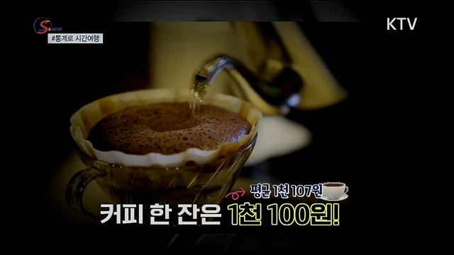 88년으로 시간여행···당시 짜장면값은? [S&News]