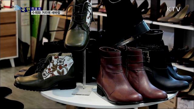 '젊은 감각' 성수동 수제화 거리에 새바람