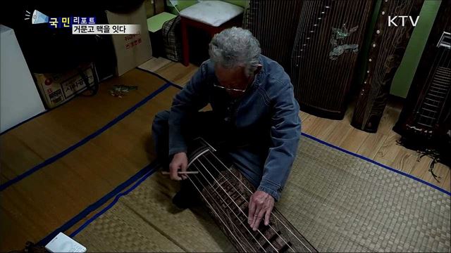 최동식 악기장…거문고에 혼을 불어넣다