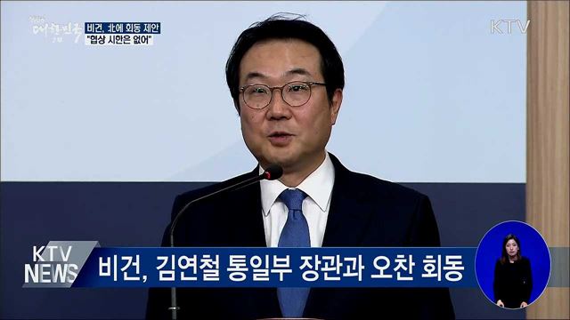 비건 "北에 회동 제안···협상 시한은 없어"