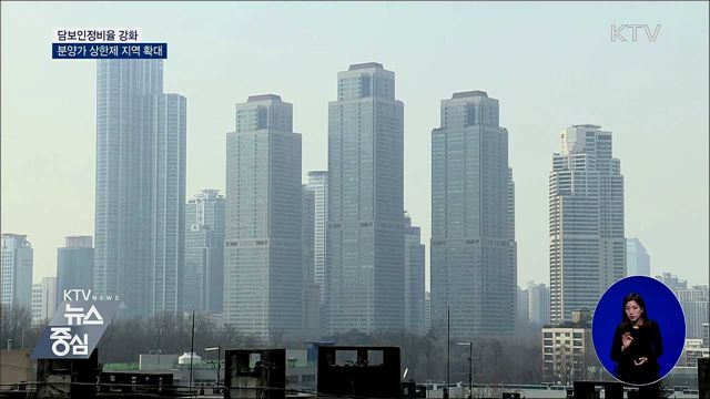 KTV 뉴스중심 (362회)