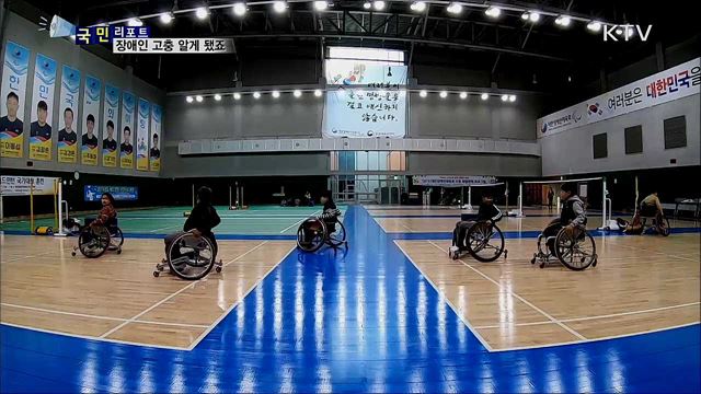 이천훈련원 '드림 패럴림픽'···장애 고충 체험해요
