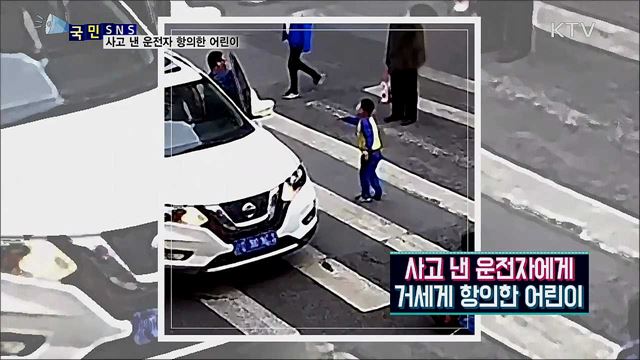 "왜 엄마 쳤어요?"···거세게 항의한 어린 아들