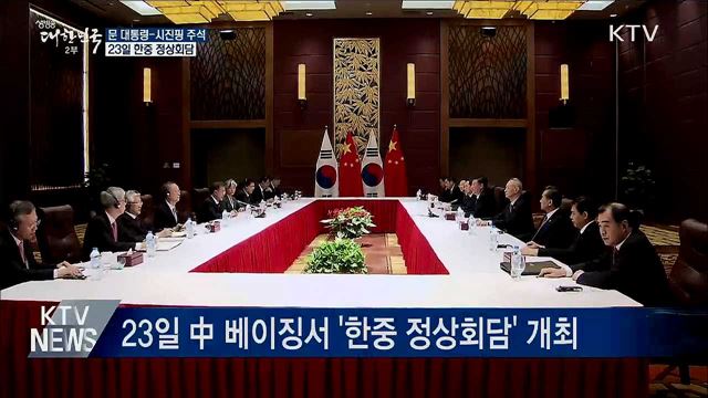 생방송 대한민국 2부 (541회)