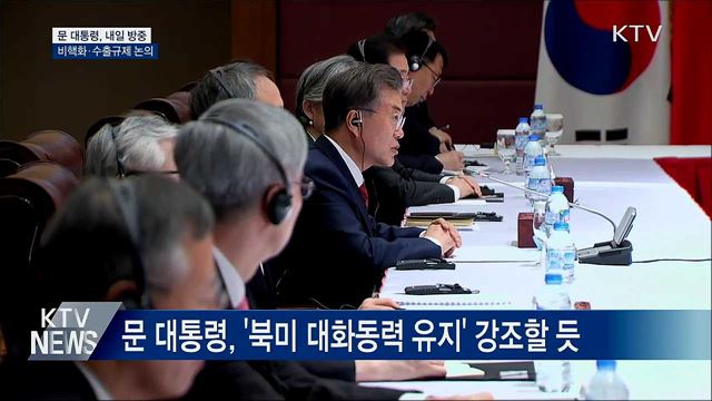 KTV 뉴스 (17시) (834회)