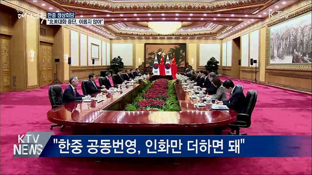 생방송 대한민국 2부 (543회)