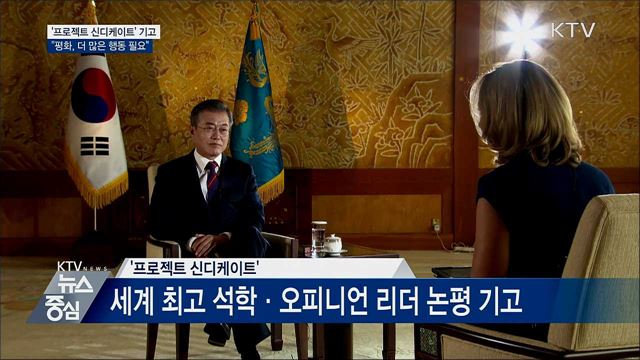 KTV 뉴스중심 (369회)