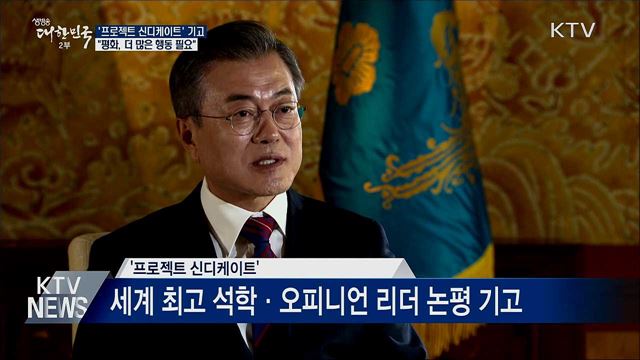 생방송 대한민국 2부 (544회)