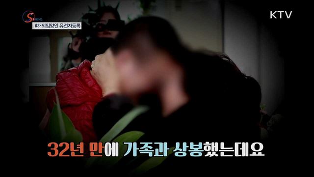 한 번에 10올씩…모발이식 시술시간 빨라진다 [S&News]