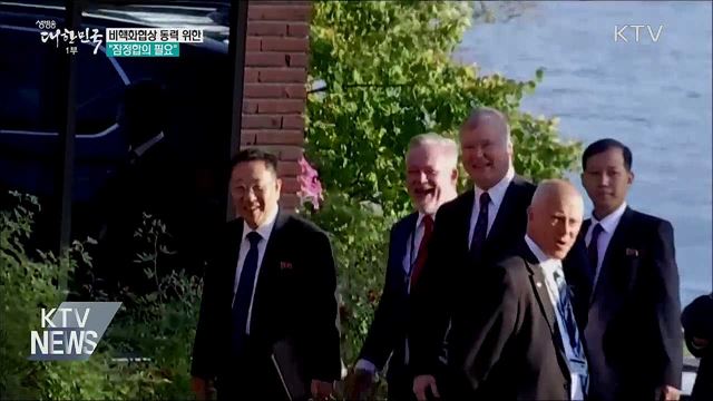 통일장관 "비핵화협상 동력 살릴 '잠정합의' 필요"