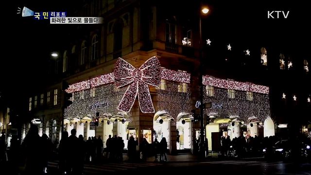 화려한 빛·색으로 물들다···비엔나 볼거리 풍성