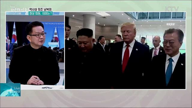 올해 외교·안보정책 성과와 내년 과제는?