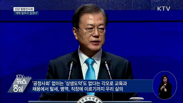 KTV 뉴스중심 (373회)