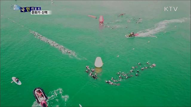 이주의 문화가 산책