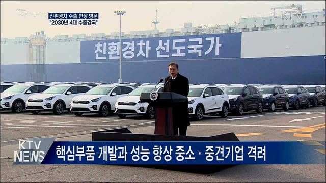 생방송 대한민국 2부 (549회)