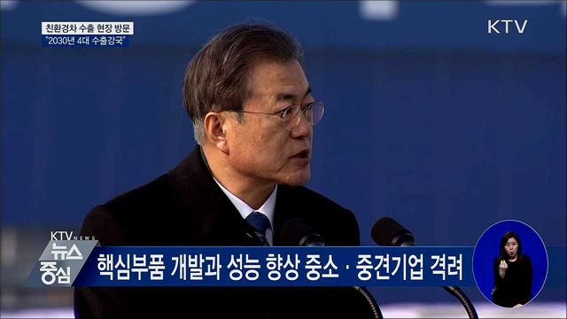 KTV 뉴스중심 (374회)