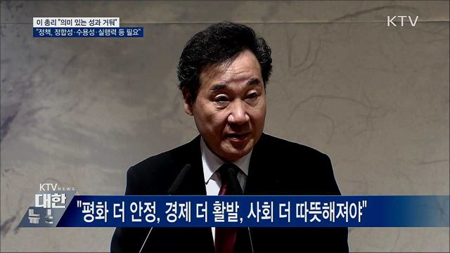 "정합성·수용성·실행력 부족하면 정책 아냐"