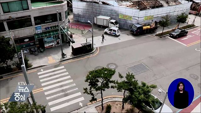 '민식이법' 본격 시행···성범죄 종합지원센터 운영