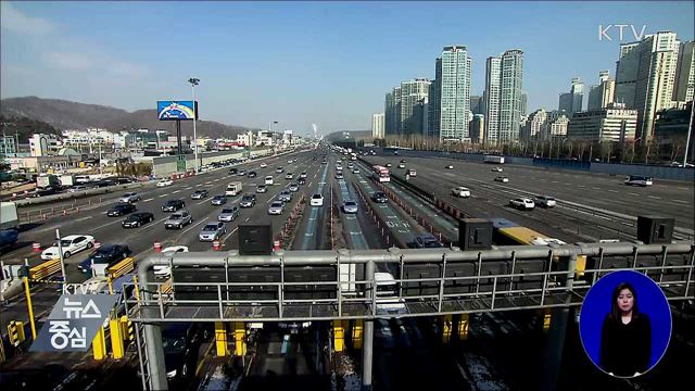 버스·철도 공기질 관리 강화···달라지는 환경 정책