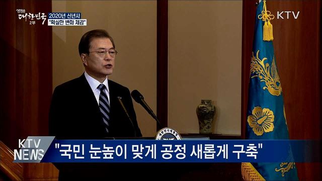 생방송 대한민국 2부 (551회)