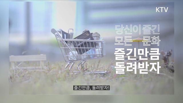 문화비소득공제 - 문화체육관광부