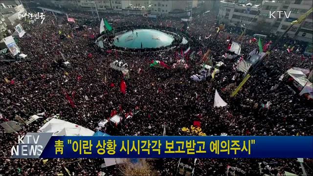 생방송 대한민국 2부 (552회)