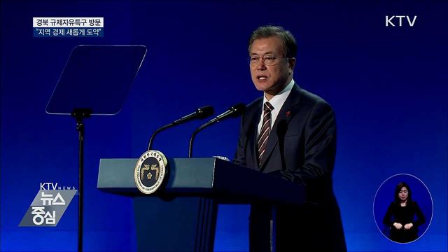 KTV 뉴스중심 (378회)