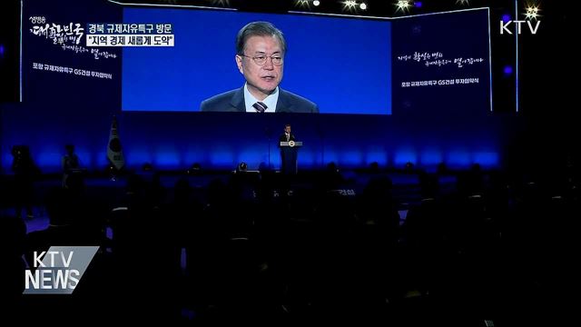 생방송 대한민국 2부 (553회)