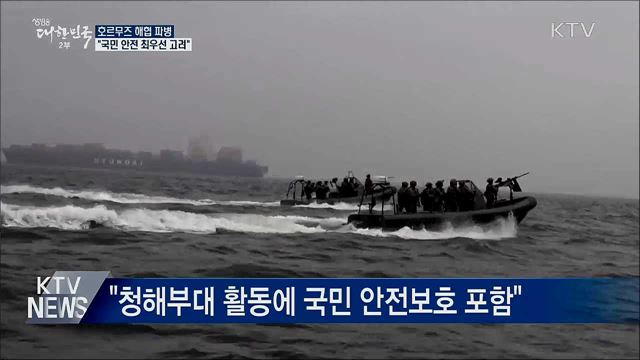 생방송 대한민국 2부 (554회)