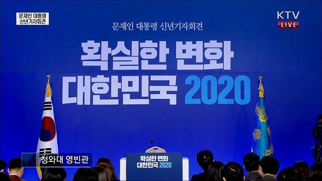 생방송 대한민국 1부 (555회)