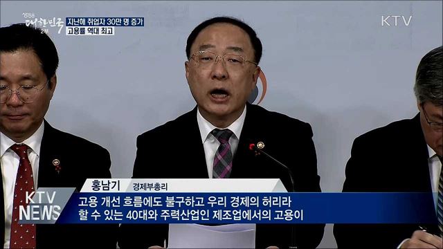 생방송 대한민국 2부 (557회)