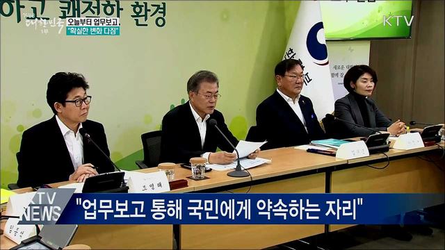 생방송 대한민국 1부 (557회)