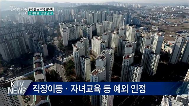 생방송 대한민국 1부 (558회)