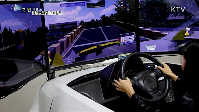 모바일 운전면허증 시대 열린다